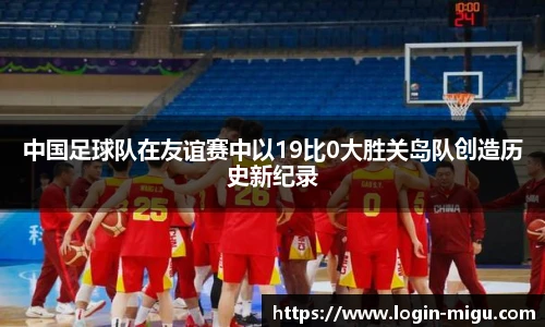 咪咕体育
