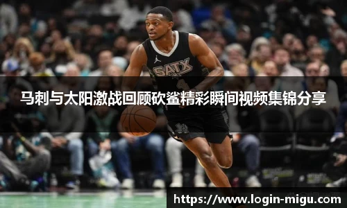 咪咕体育