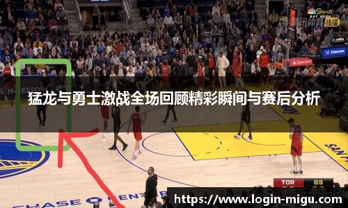 咪咕体育