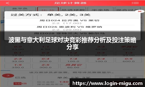 咪咕直播