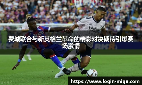 咪咕视频体育