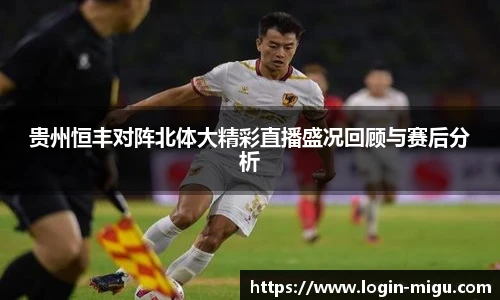 咪咕视频体育