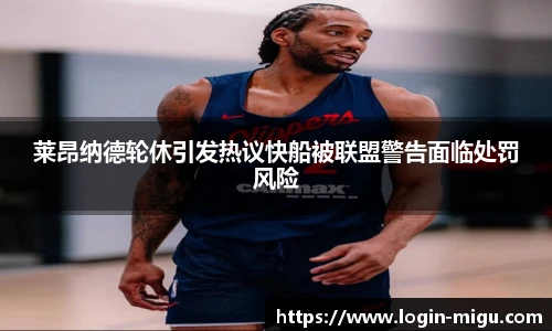 咪咕体育直播