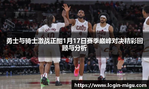 咪咕直播