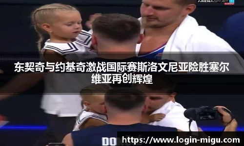 咪咕体育