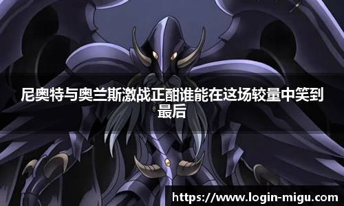 咪咕体育