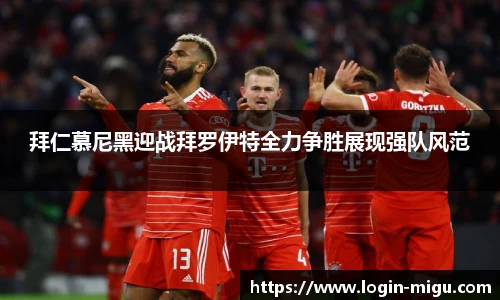 咪咕体育