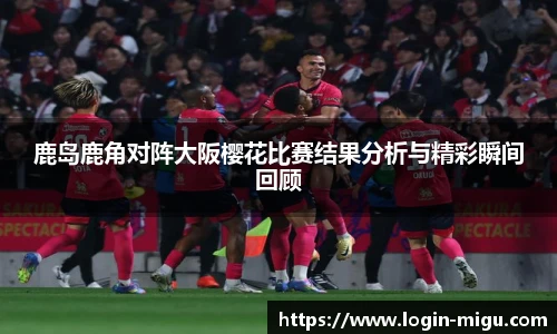 咪咕直播