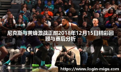 咪咕体育