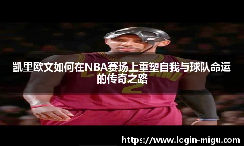 咪咕体育