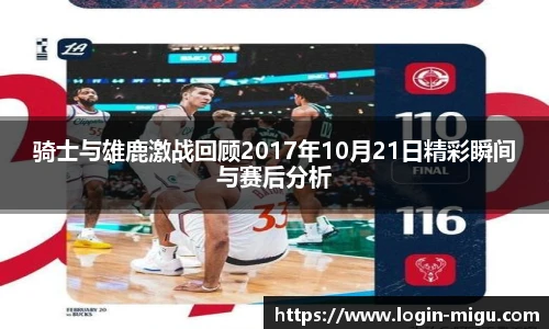 咪咕体育直播