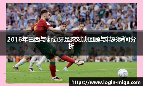 咪咕体育