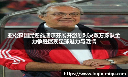 咪咕直播