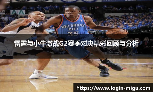 咪咕体育直播