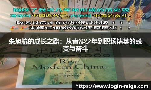 咪咕体育直播