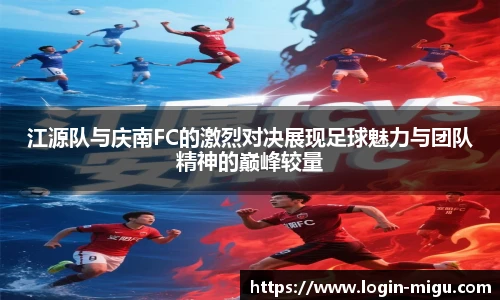 咪咕体育直播