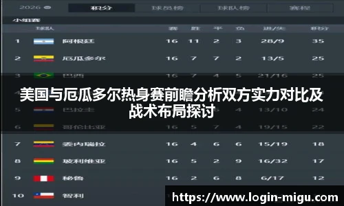 咪咕体育直播