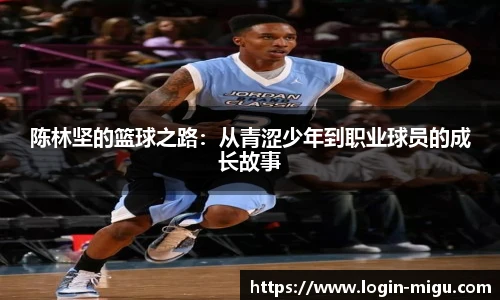 咪咕直播
