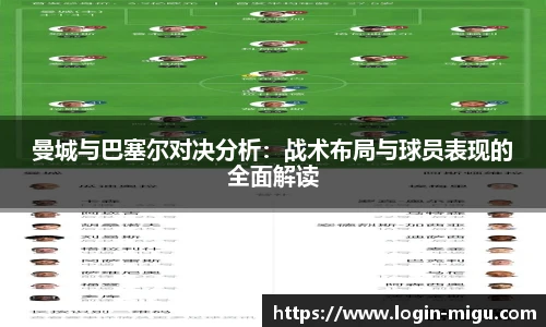 咪咕直播