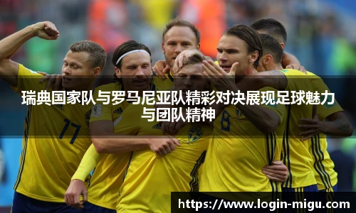 咪咕视频体育