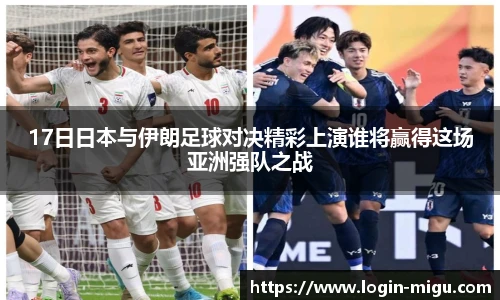咪咕体育