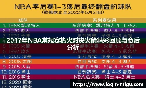咪咕体育