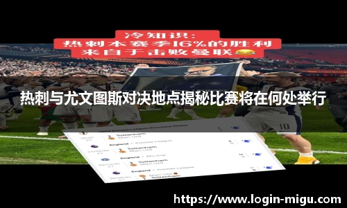 咪咕体育