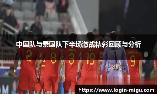 咪咕视频体育