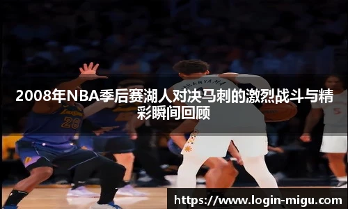 咪咕体育