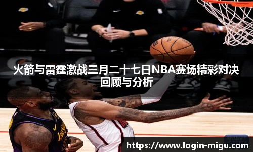 咪咕直播
