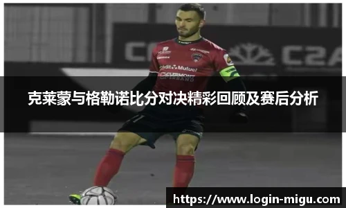 咪咕视频体育