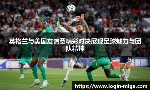 咪咕视频体育