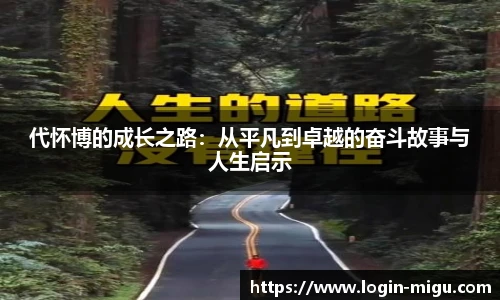咪咕视频体育