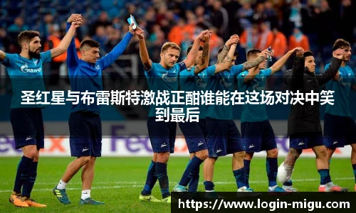 咪咕体育