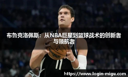 咪咕视频体育