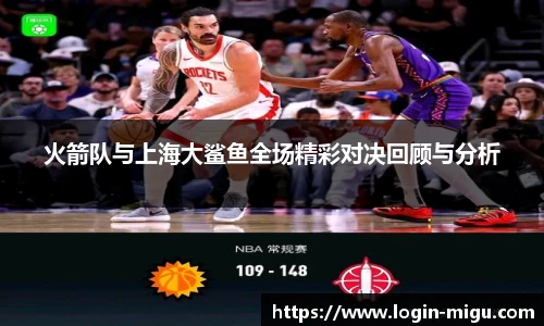 咪咕视频体育