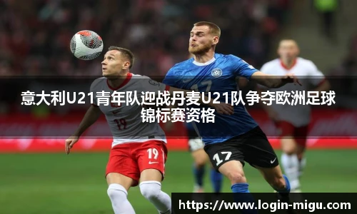 咪咕视频体育