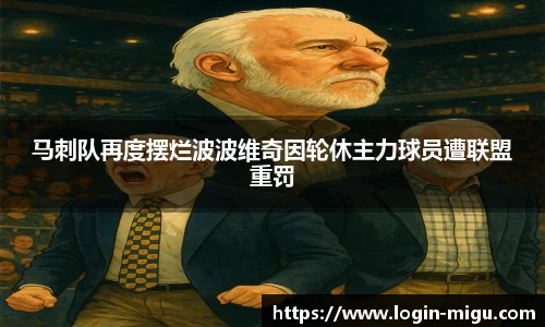咪咕体育直播