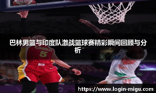 咪咕视频体育